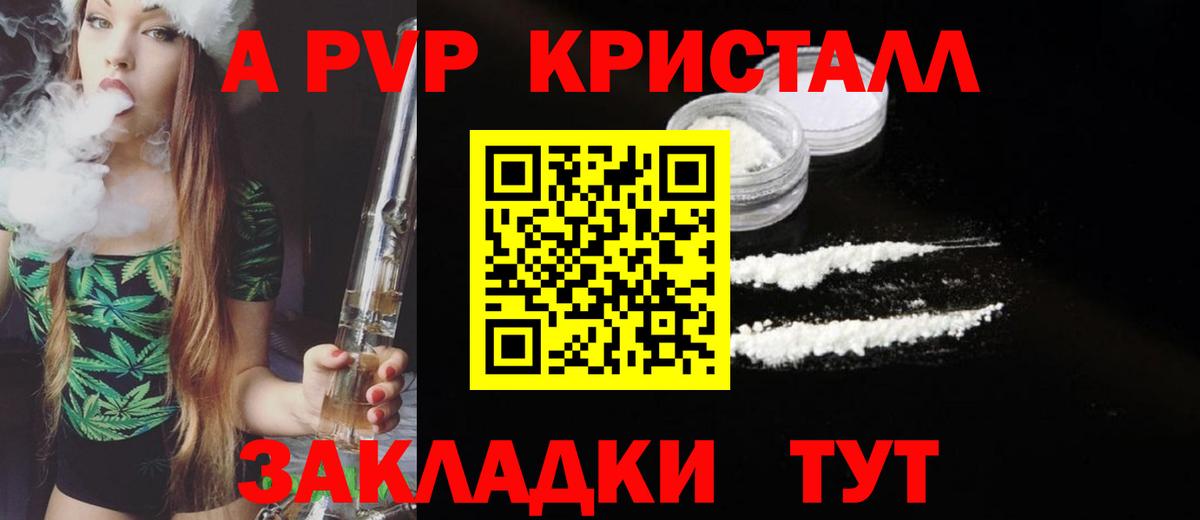 А ПВП СК Бирск