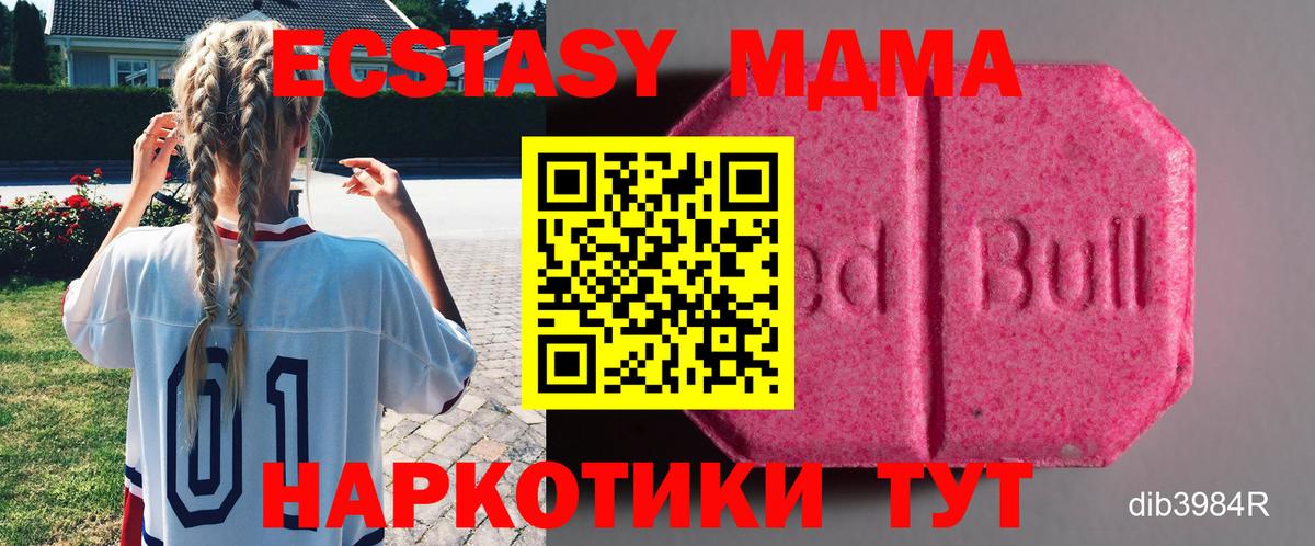 ГАШИШ  МЕТАДОН  Канабис  Меф МЯУ МЯУ кристаллы  LSD-25  Вход с VPN  Бирск  Экстази  Каннабис 