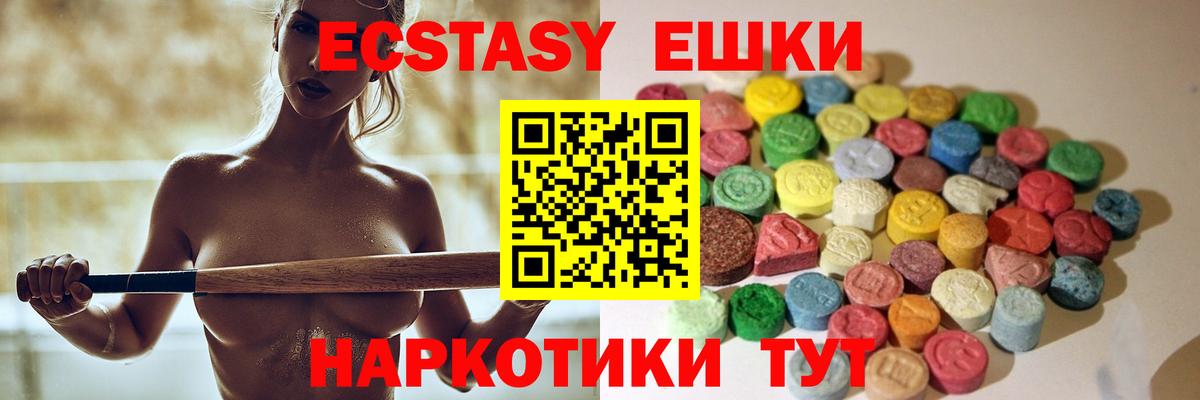 наркошоп  блэк спрут вход  Бирск  Экстази DUBAI  Вход с VPN 