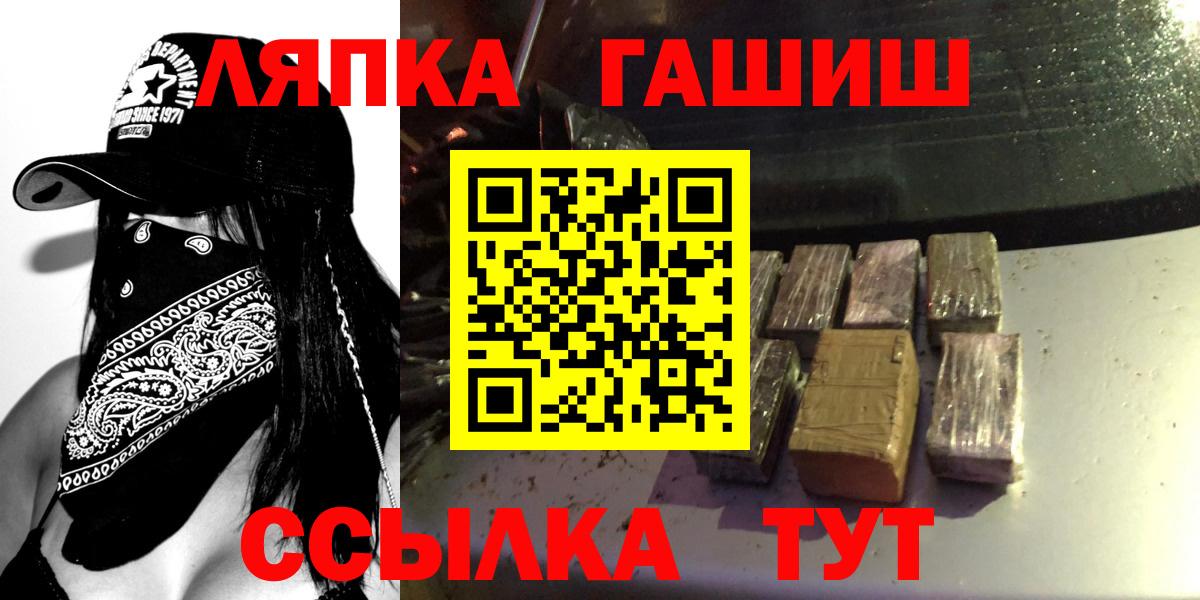 ГАШ AMNESIA HAZE Бирск