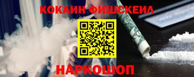 MDMA Premium VHQ Усть-Джегута