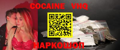 MDMA Premium VHQ Усть-Джегута