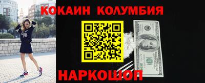 кокаин VHQ Тула