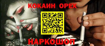кокаин колумбия Тулун