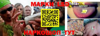 марки lsd Уссурийск