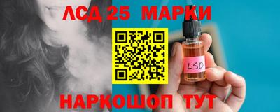 марки lsd Уссурийск