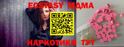 MDMA Premium VHQ Усть-Джегута