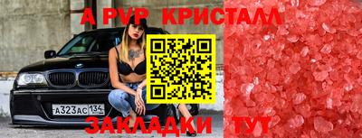 марки lsd Уссурийск