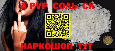 Альфа ПВП Усть-Илимск
