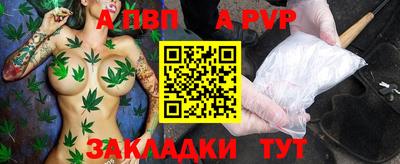 Альфа ПВП Усть-Илимск