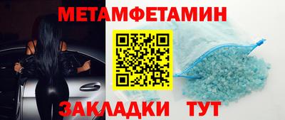 Альфа ПВП Усть-Илимск