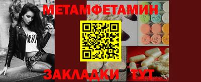 MDMA Premium VHQ Усть-Джегута