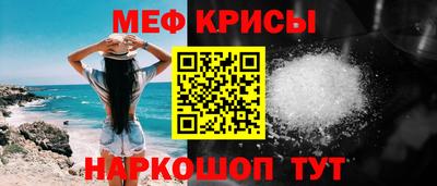 MDMA Premium VHQ Усть-Джегута