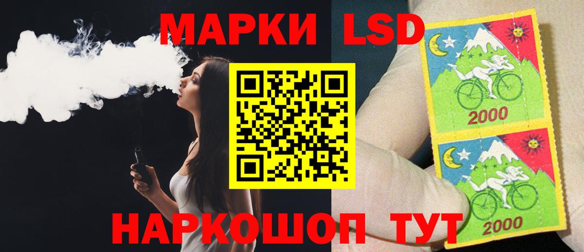 LSD-25 экстази кислота  Вход с VPN  Бирск  ЛСД экстази кислота 