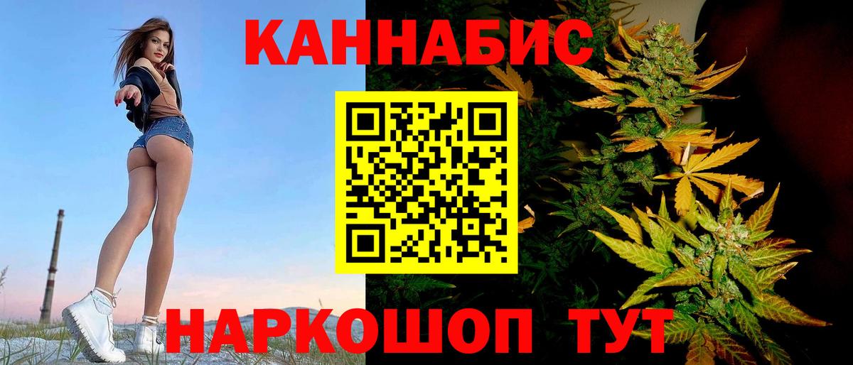 Шишки марихуана LSD WEED  Конопля Amnesia  Вход с VPN  Бирск  МАРИХУАНА сатива  Шишки марихуана AK-47 