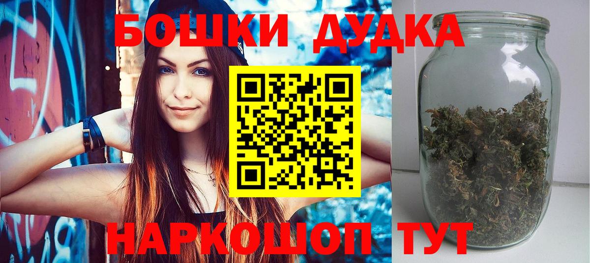 Шишки марихуана AK-47 Бирск